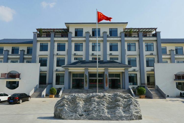 太行山干部學院