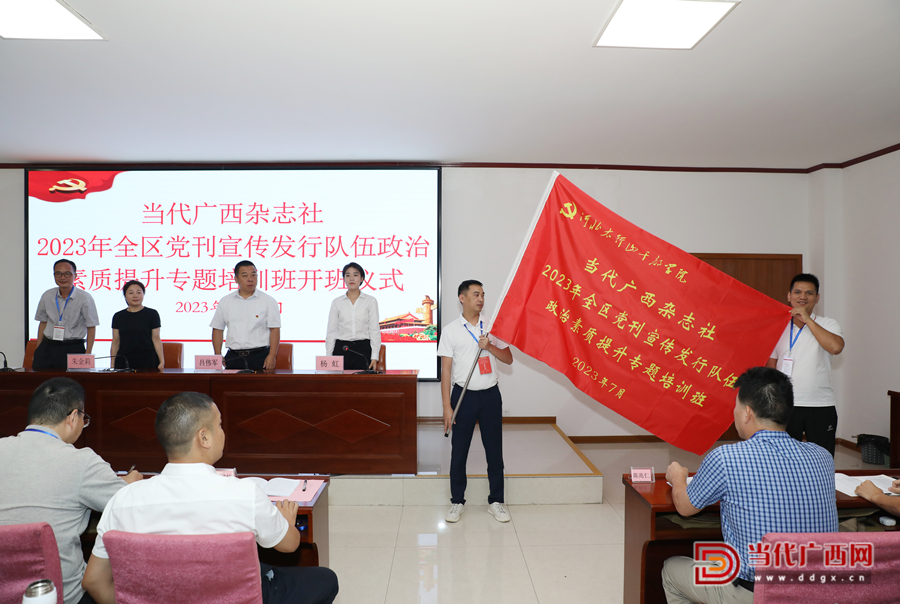 開班儀式。記者張友豪攝_副本